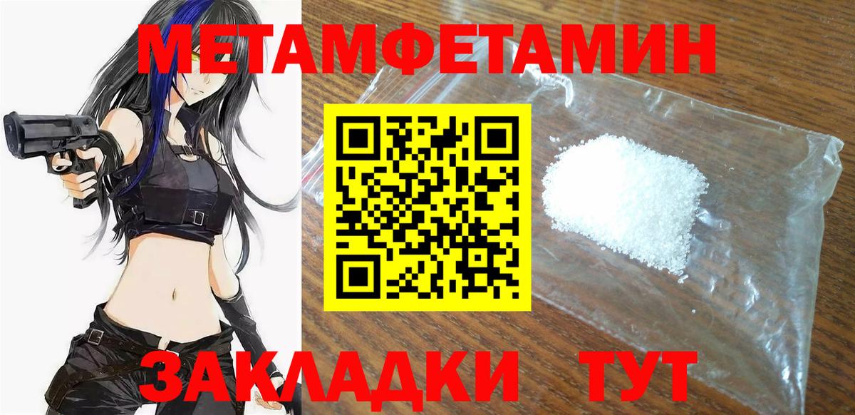 АМФЕТАМИН Premium  Вход с VPN  АМФЕТАМИН  Кизилюрт 
