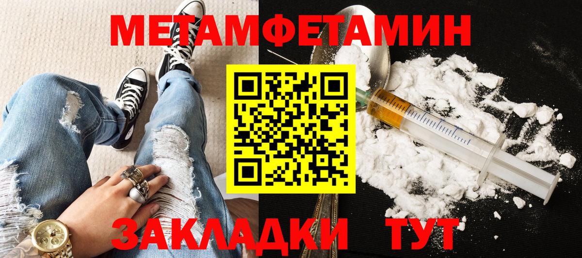 АМФЕТАМИН 97% Кизилюрт