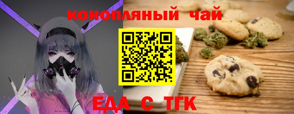 Кизилюрт  Canna-Cookies конопля  Вход с VPN 