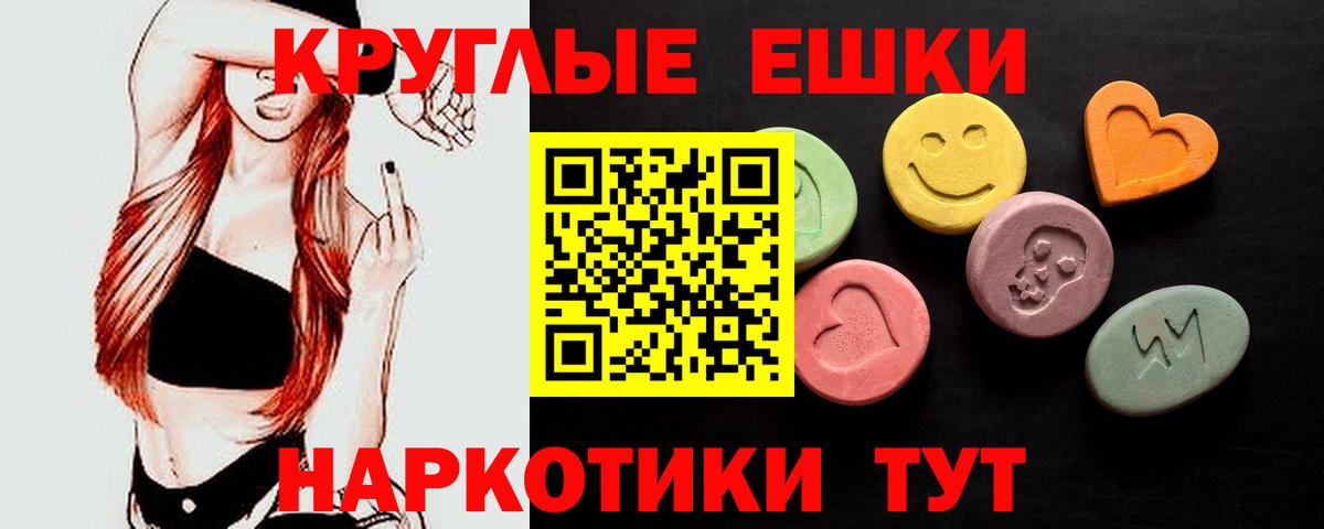 ЭКСТАЗИ диски Кизилюрт