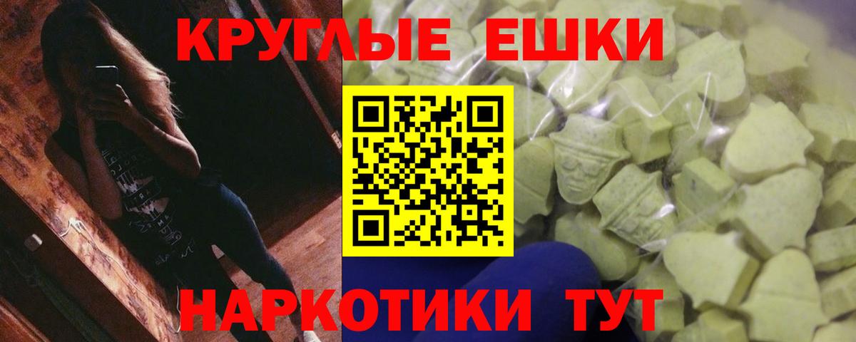 ЭКСТАЗИ MDMA  Экстази  Кизилюрт  сколько стоит  Ecstasy XTC  Вход с VPN 
