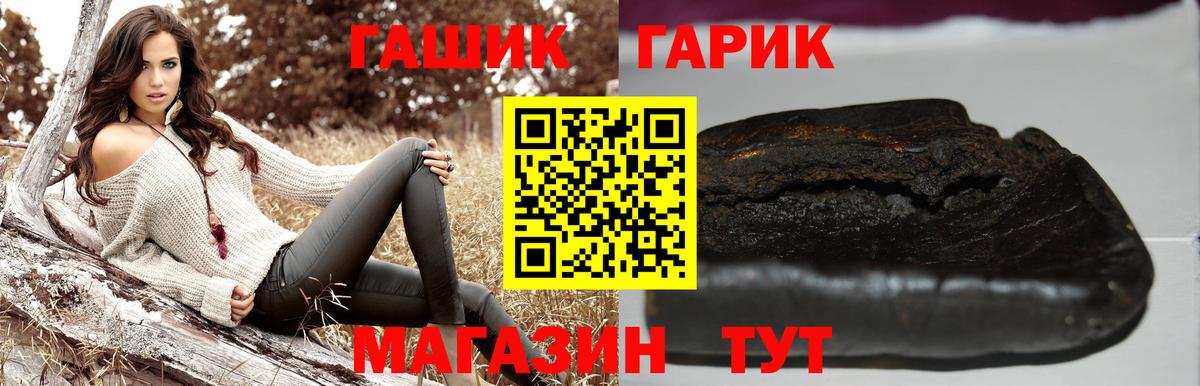 Кизилюрт  купить  сайты  Вход с VPN  Гашиш Cannabis  Гашиш 40% ТГК  Гашиш 