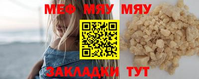 мефедрон мука Донской