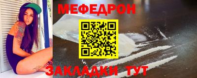 каннабис Донецк