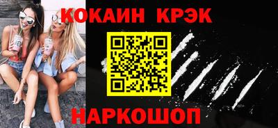 каннабис Донецк