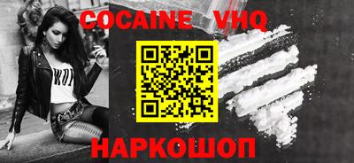 каннабис Донецк