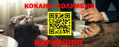 мефедрон мука Донской