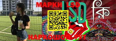 каннабис Донецк