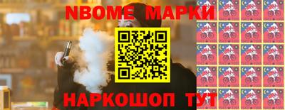 каннабис Донецк