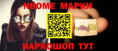 каннабис Донецк