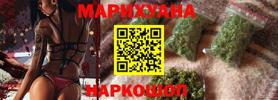 каннабис Донецк