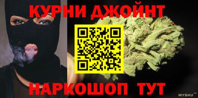 мефедрон мука Донской