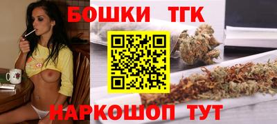 каннабис Донецк