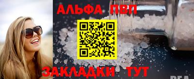 каннабис Донецк