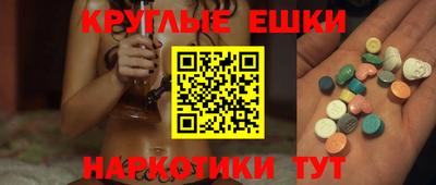 мефедрон мука Донской