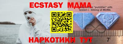 каннабис Донецк
