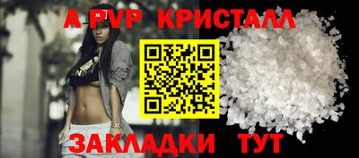 мефедрон мука Донской