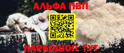 мефедрон мука Донской