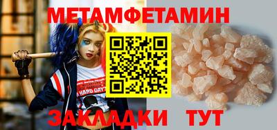 каннабис Донецк