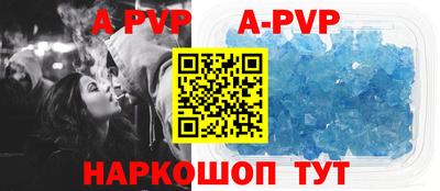 каннабис Донецк