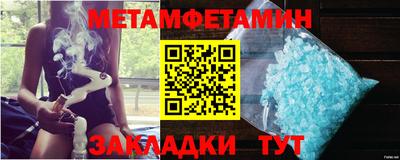 альфа пвп Дубна