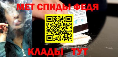 мефедрон мука Донской