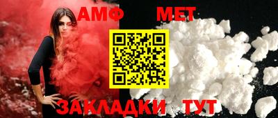 альфа пвп Дубна
