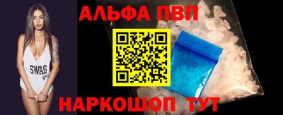 каннабис Донецк