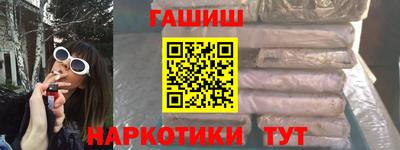 альфа пвп Дубна