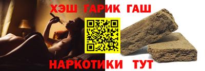 каннабис Донецк