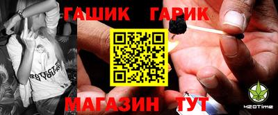 альфа пвп Дубна