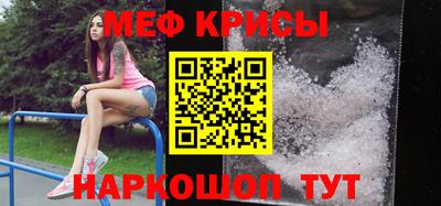 мефедрон мука Донской