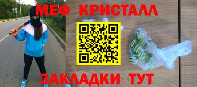 каннабис Донецк