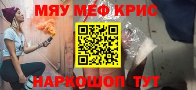 альфа пвп Дубна