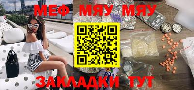 каннабис Донецк