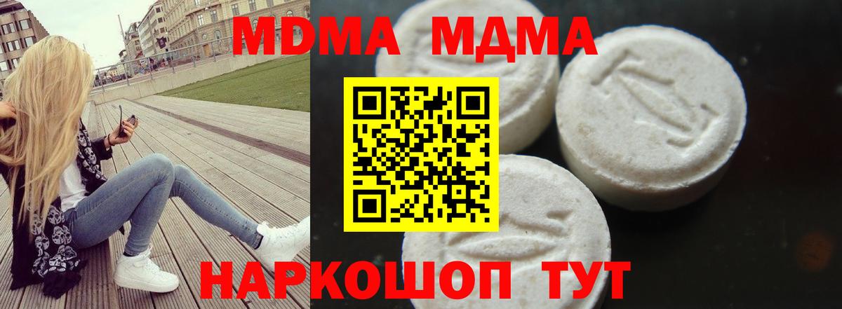 Кизилюрт  MDMA VHQ  Вход с VPN 