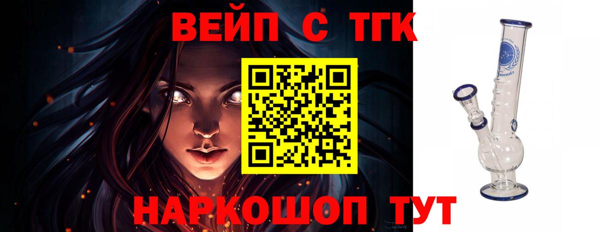 ТГК гашишное масло Кизилюрт