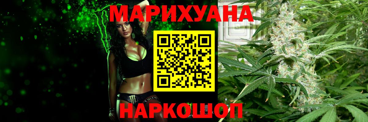 Шишки марихуана Ganja  Канабис сатива  Вход с VPN  МАРИХУАНА MAZAR  Кизилюрт 